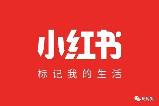 小紅書無貨源模式，無貨源電商怎么上架商品？