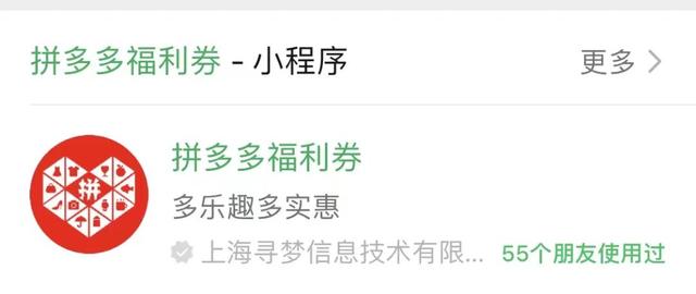 淘寶拼多多熱銷多林卡貨源拿貨是真的嗎，淘寶拼多多熱銷多林卡貨源拿貨是真的嗎安全嗎？