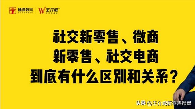 共享貨源和微商貨源有什么區(qū)別呢，共享貨源和微商貨源有什么區(qū)別呢知乎？