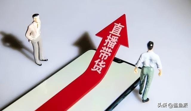 新手淘寶直播帶貨怎么找貨源呢，新手淘寶直播帶貨怎么找貨源呢視頻？