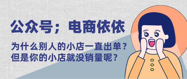 無(wú)貨源電商賣(mài)什么產(chǎn)品好，無(wú)貨源電商賣(mài)什么產(chǎn)品好百度？