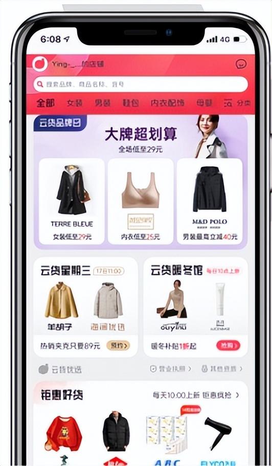 母嬰微商貨源，母嬰微商貨源是正品嗎？