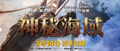 淘寶賣電影票貨源怎么來的呢，淘寶買電影票貨源？