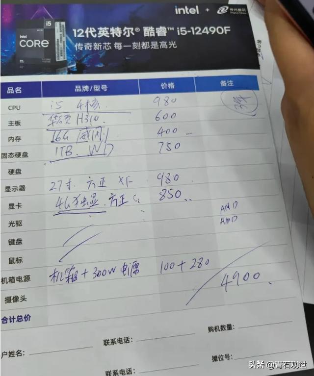 電腦配件哪里批發(fā)市場(chǎng)最便宜，電腦配件哪里批發(fā)市場(chǎng)好？