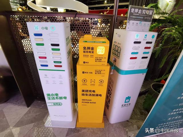 遼寧商場(chǎng)共享充電線充電寶貨源在哪，遼寧商場(chǎng)共享充電線充電寶貨源在哪兒？