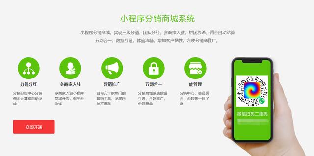 微商城無(wú)貨源怎么下架商品，微商城無(wú)貨源怎么下架商品呢？