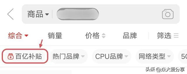 拼多多經(jīng)常買到假貨？學(xué)會(huì)這個(gè)方法，教你輕松買到正品
