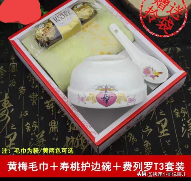 上海鄉(xiāng)下現(xiàn)在流行喪事發(fā)壽長碗，現(xiàn)在卻成為親戚的雞肋負擔