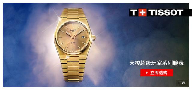 微商復(fù)刻手表貨源一件代發(fā)可靠嗎，微商復(fù)刻手表貨源一件代發(fā)可靠嗎安全嗎？