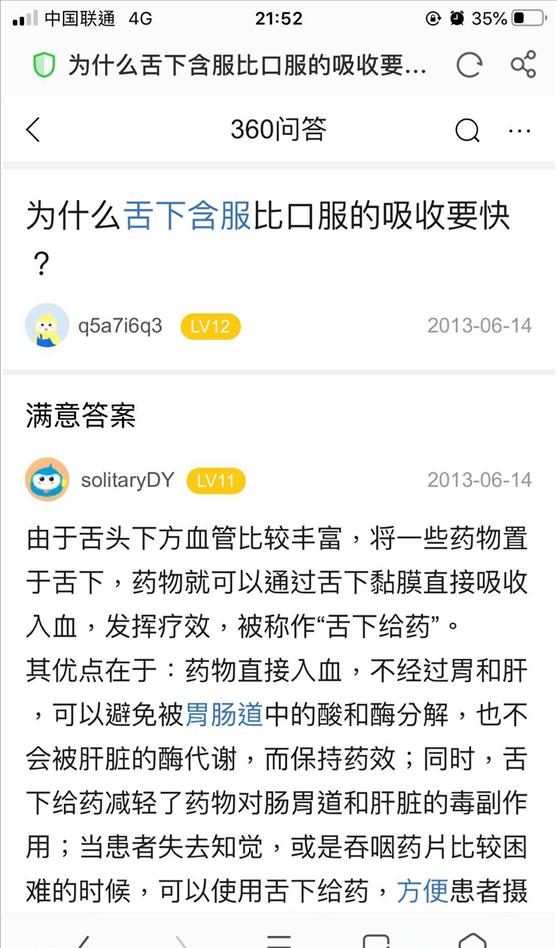 成人保健用品微商貨源怎么找，成人保健用品微商貨源怎么找的？