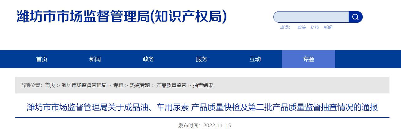 濰坊賣運(yùn)動品牌服裝什么地方，濰坊小商品體育用品批發(fā)市場？