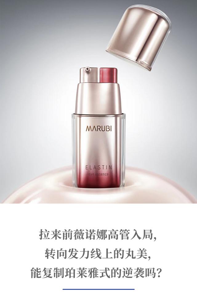 丸美淘寶授權(quán)店鋪，丸美淘寶授權(quán)店鋪紅秀坊？