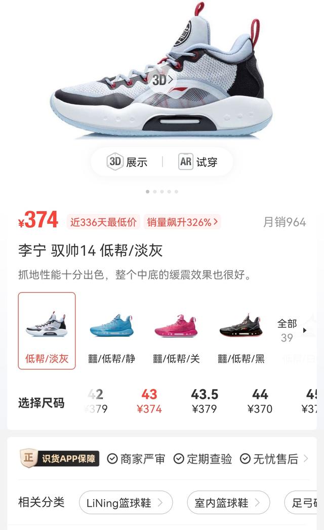 微商潮鞋圖片高清，微商鞋子圖片？