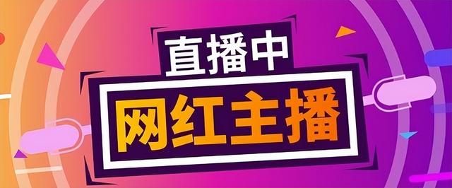 淘寶主播賣的彩妝貨源是真的嗎，淘寶主播賣的彩妝貨源是真的嗎嗎？