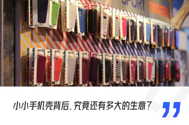 手機(jī)殼批發(fā)一手貨源，手機(jī)殼批發(fā)一手貨源去哪里拿？