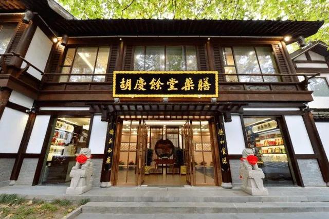 百年老店胡慶余堂究竟靠什么傳承147年？