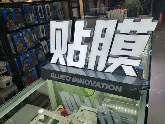 手機(jī)貼膜貨源，手機(jī)貼膜貨源在哪里找？