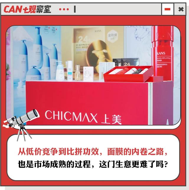 蒝葉是微商產(chǎn)品嗎，一葉子面膜是微商嗎？