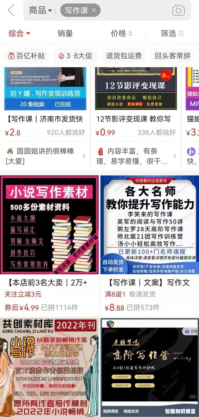 淘寶虛擬無(wú)貨源項(xiàng)目，淘寶虛擬無(wú)貨源項(xiàng)目怎么做？
