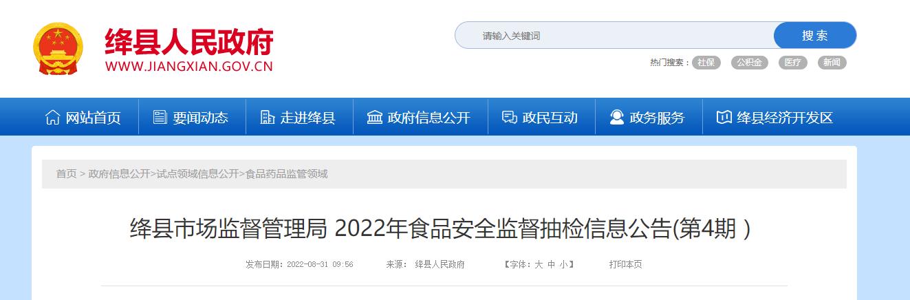話梅糖哪里有賣，梅糖在哪買？
