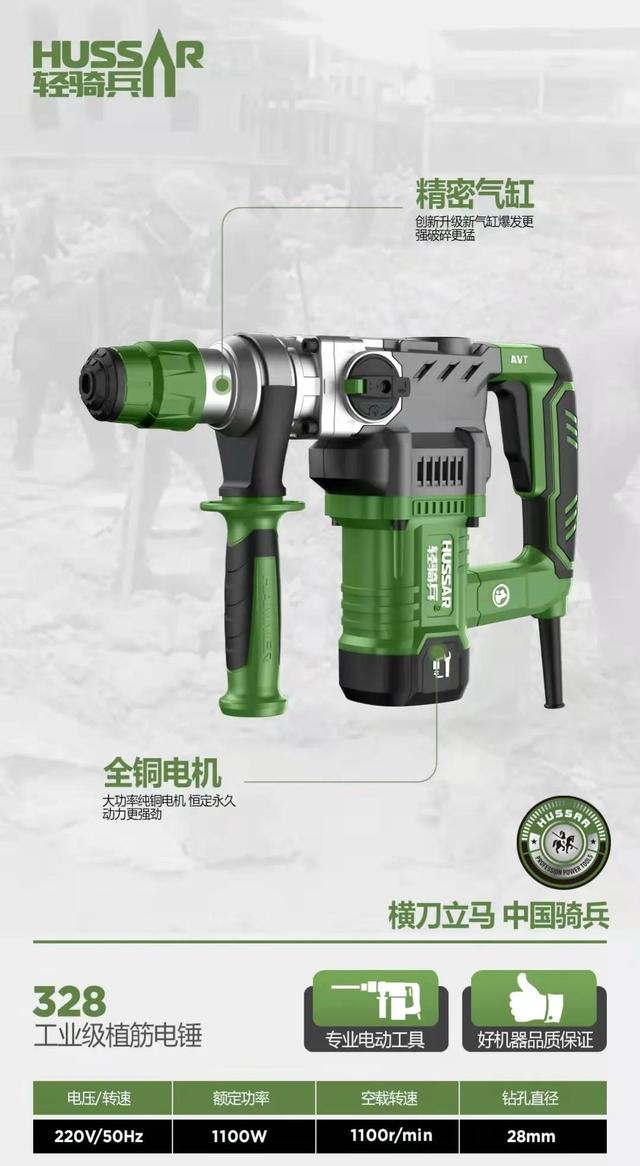淘寶拼多多熱銷電錘打眼貨源拿貨是真的嗎可信嗎，拼多多上買的電錘是正品嗎？
