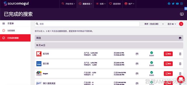 北京淘寶貨源一鍵過濾是真的嗎，北京淘寶貨源一鍵過濾是真的嗎嗎？