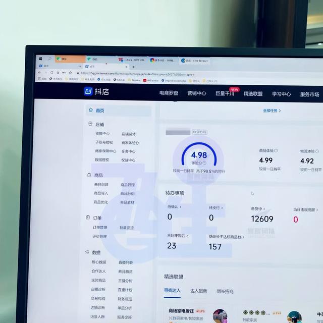 抖音小店無貨源退貨怎么處理，抖音無貨源電商怎么發(fā)貨？