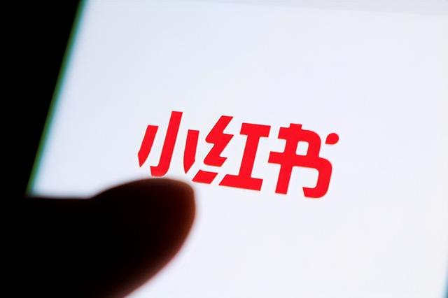 小紅書怎么做無(wú)貨源電商產(chǎn)品，小紅書怎么做無(wú)貨源電商產(chǎn)品賣？
