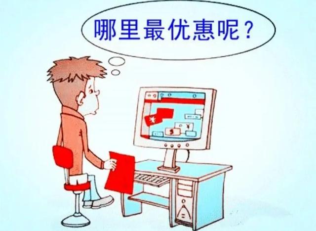 淘寶旗艦店和實(shí)體店的貨源一樣嗎安全嗎，淘寶旗艦店和實(shí)體店的貨源一樣嗎安全嗎可信嗎？