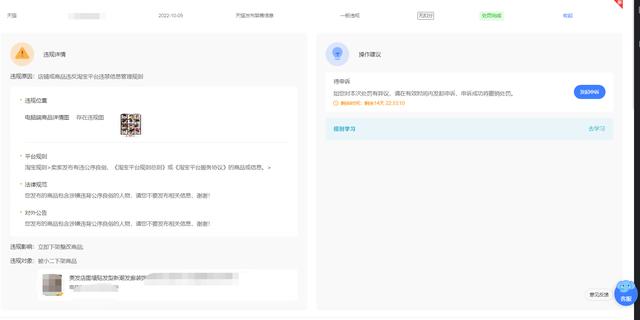 舉報天貓商家無貨源，舉報天貓商家無貨源有用嗎？