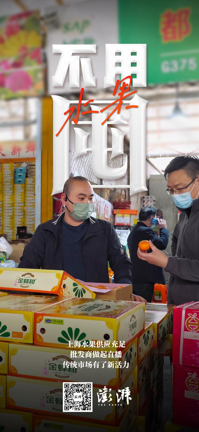 找水果貨源的網(wǎng)上平臺(tái)有哪些，賣水果的一般去哪里找貨源？