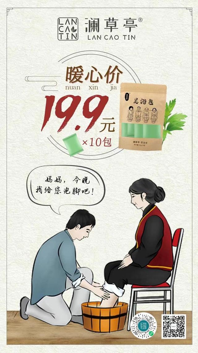 瀾庭集微商真能賺錢嗎，瀾庭集微商發(fā)瘋發(fā)朋友圈？