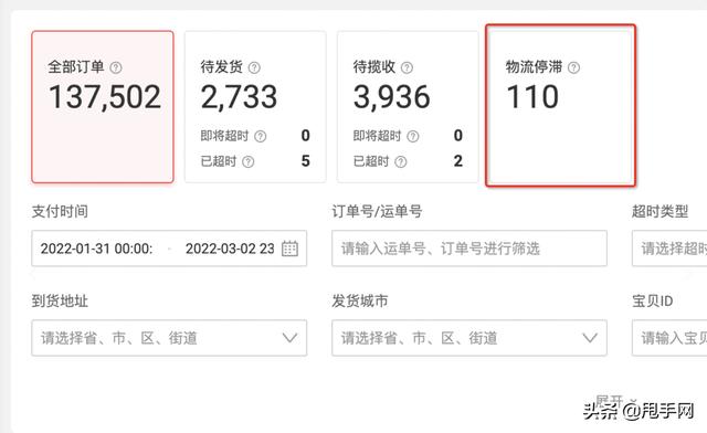 淘寶特價(jià)版無貨源單號(hào)不能用嗎，淘寶特價(jià)版無貨源單號(hào)不能用嗎為什么？