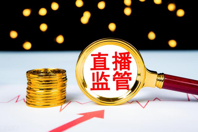 直播電商貨源怎么找那么便宜的商家，直播平臺(tái)賣貨都是哪的貨源這么便宜？