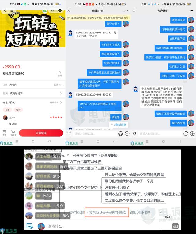 開網店一對一指導有貨源是不是真的，開網店全程一對一指導？