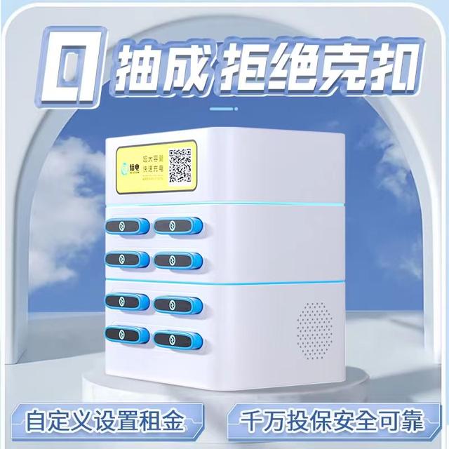 淘寶充電寶貨源怎么找到，淘寶充電寶貨源怎么找到的？