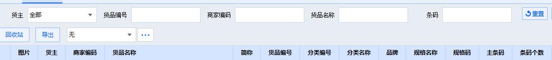 云貨商城是真是假，云貨優(yōu)選的貨是真的嗎？