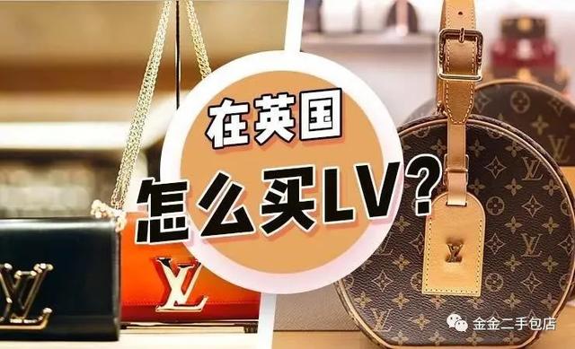 怎么買便宜的微商貨源lv包，lv包包微商？