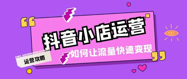 直播如何找貨源，直播間怎么找貨源？