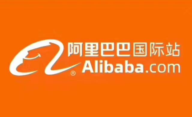 阿里巴巴國(guó)際站怎么找產(chǎn)品，到阿里巴巴怎么找貨源？