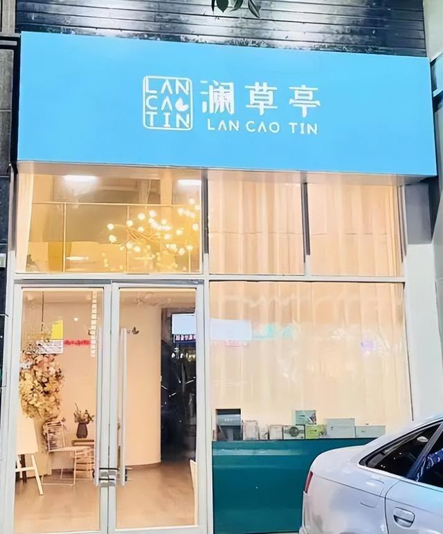 瀾庭集微商怎么做，瀾庭集是微商嗎？