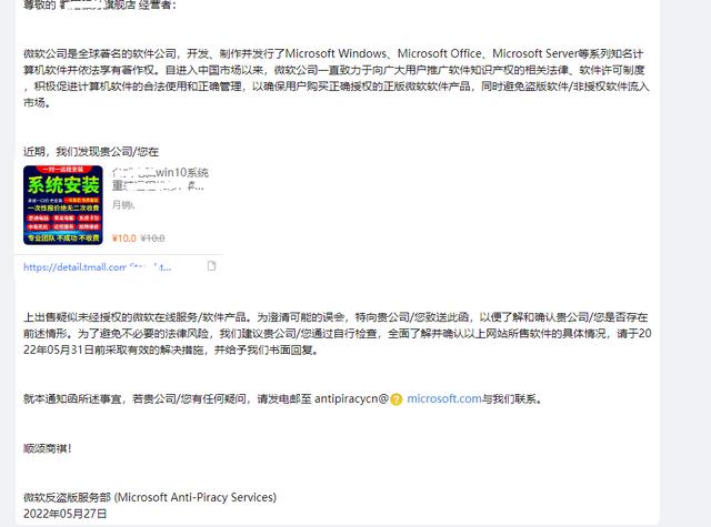 天貓無貨源封店保證金退嗎安全嗎，天貓無貨源封店保證金退嗎安全嗎是真的嗎？