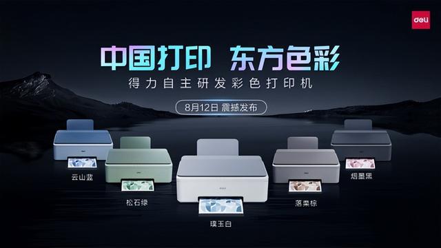 淘寶拼多多熱銷德利墨盒貨源拿貨是真的嗎，淘寶拼多多熱銷德利墨盒貨源拿貨是真的嗎安全嗎？