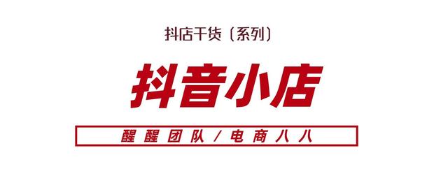 淘寶無貨源店群還能做嗎，淘寶無貨店群能不能做？