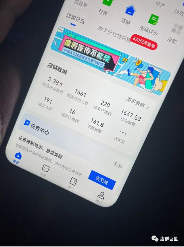 2021年做電商還能賺錢嗎，2021年做電商還能賺錢嗎,這個地方?jīng)]有？