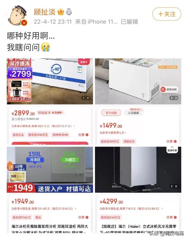 淘寶拼多多熱銷倉(cāng)儲(chǔ)貨架貨源拿貨是真的嗎，淘寶拼多多熱銷倉(cāng)儲(chǔ)貨架貨源拿貨是真的嗎安全嗎？