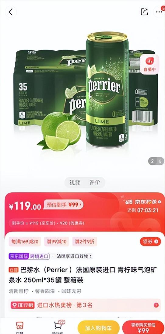 拼多多貨好還是京東貨好，拼多多和京東哪家的產(chǎn)品最正宗？