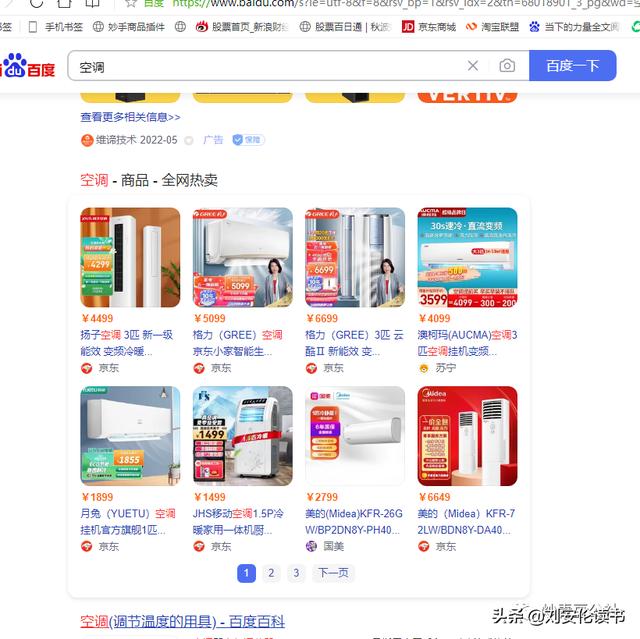 蘇寧易購(gòu)無(wú)貨源如何操作的，蘇寧易購(gòu)貨源真嗎？