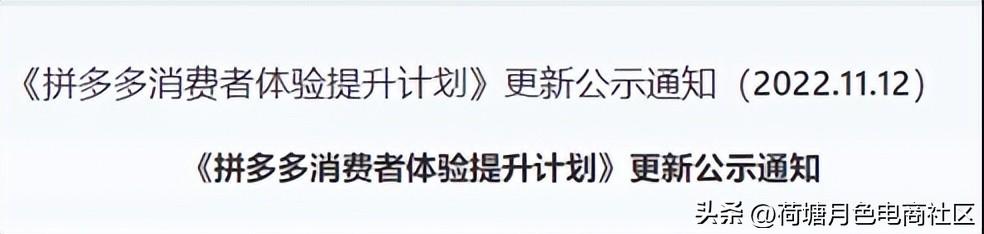 拼多多開網(wǎng)店無貨源店鋪怎么退貨呢，拼多多開網(wǎng)店無貨源店鋪怎么退貨呢安全嗎？