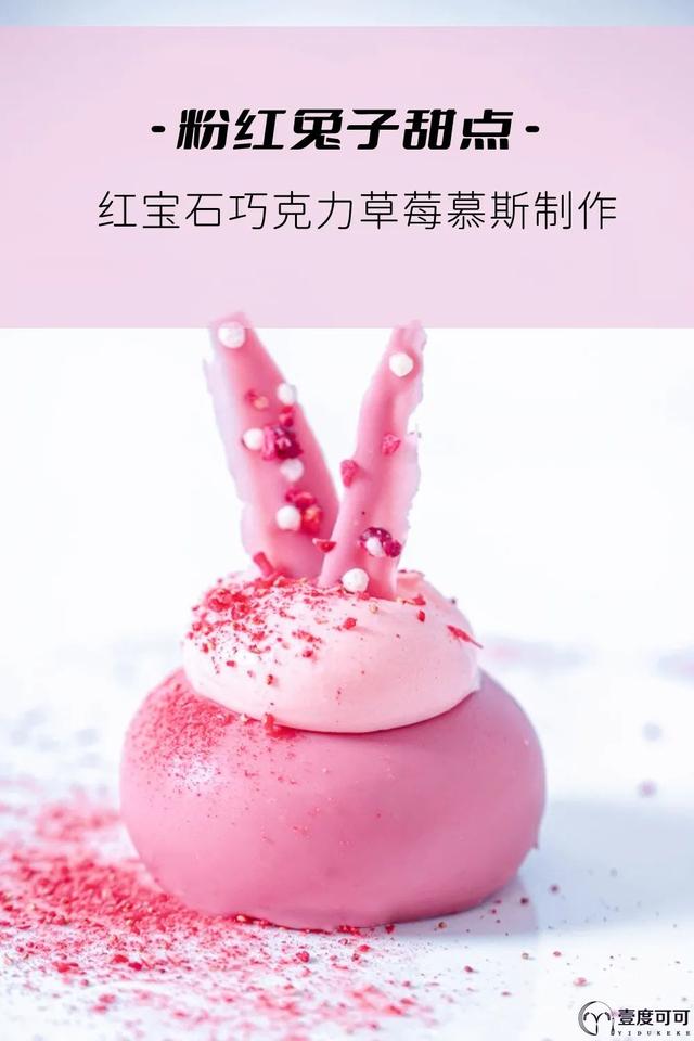 淘寶拼多多熱銷粉紅兔貨源拿貨是真的嗎，淘寶拼多多熱銷粉紅兔貨源拿貨是真的嗎安全嗎？